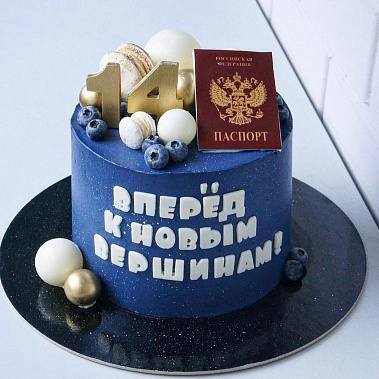 "К новым вершинам" купить - юрга.сладкоежкин.рф