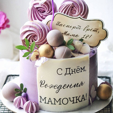 «Сладкое мгновение» купить - юрга.сладкоежкин.рф