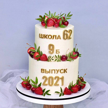 "Выпускной" купить - юрга.сладкоежкин.рф